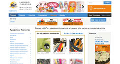 Desktop Screenshot of magok.ru